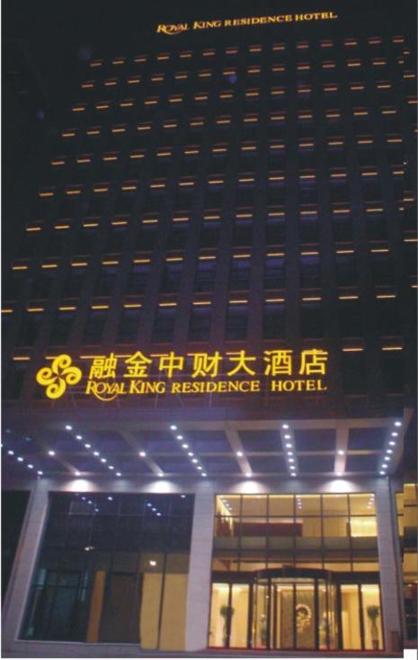 Royal King Residence Hotel Haidian Luaran gambar